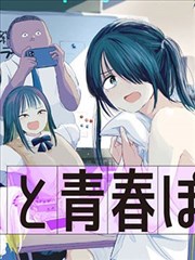 漫画免费观看下拉式 鬼灭之刃