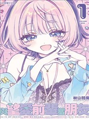 免费漫画下拉式 咒术回战