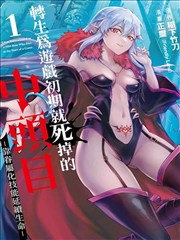 漫画免费观看下拉式 东京复仇者