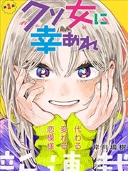 下拉式漫画免费看 蓝色监狱