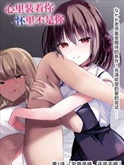 漫画免费观看下拉式 悬疑